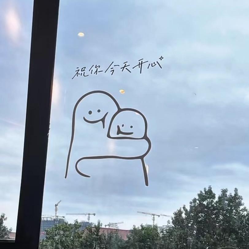 嗨～妞