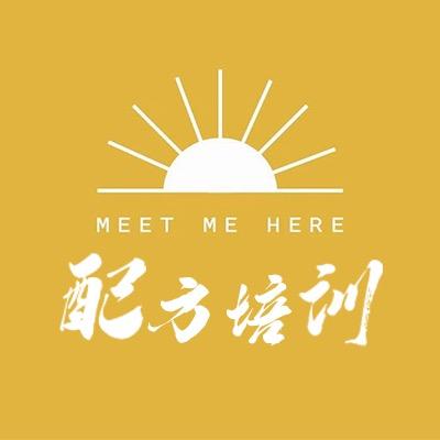 太阳烧烤