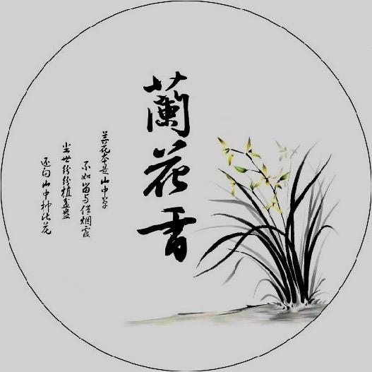 阿杜·蘭藝閣