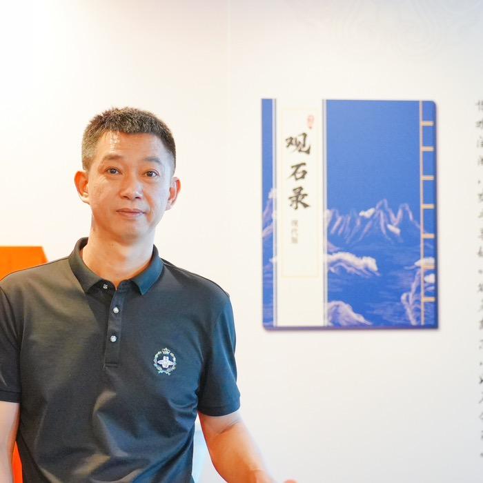 沈老师寿山印石