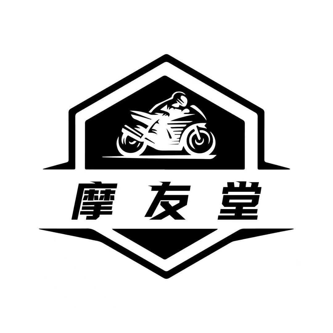 郴州摩友堂机车俱乐部