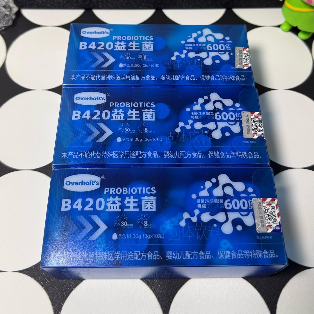 君君好物分享