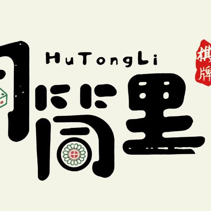 她.