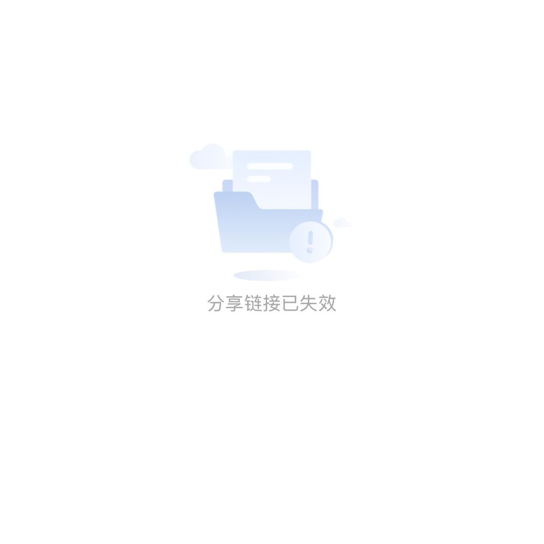 努力实现
