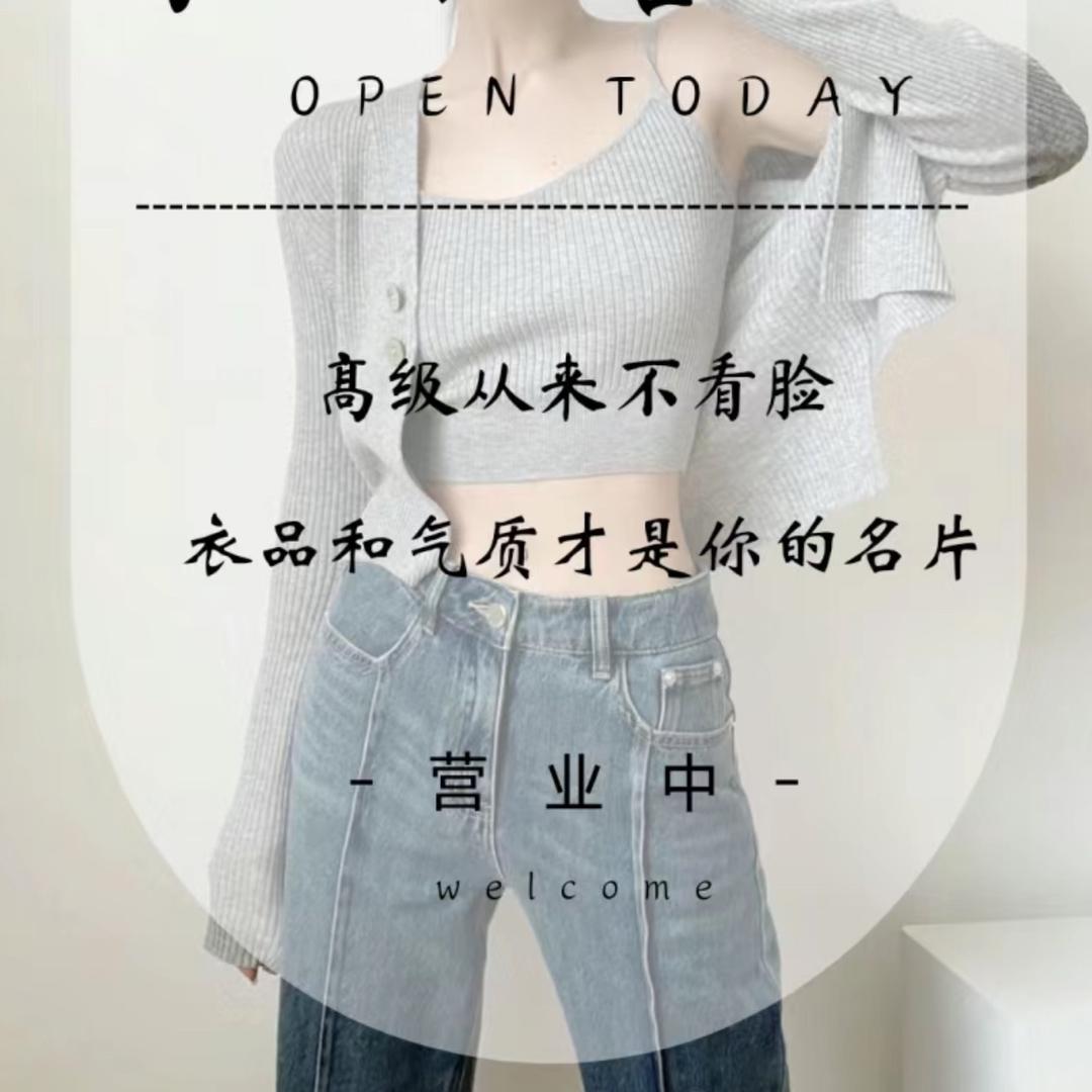 言选服饰