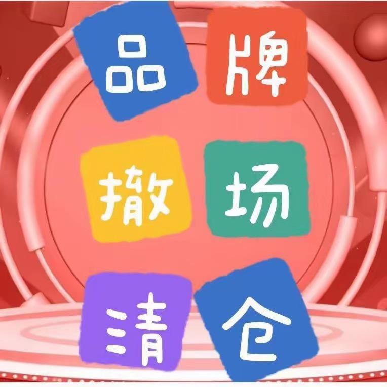 表哥的设计师小店