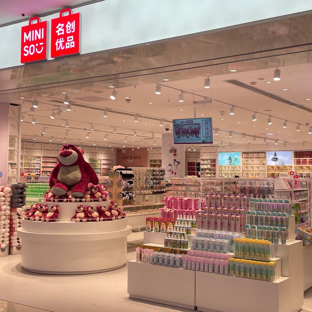 名创优品即时达（12月5号满89-30）