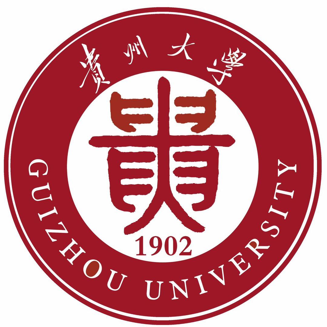 贵州大学
