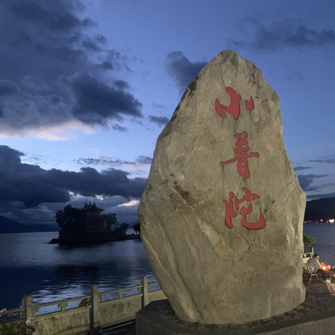 度琼商贸