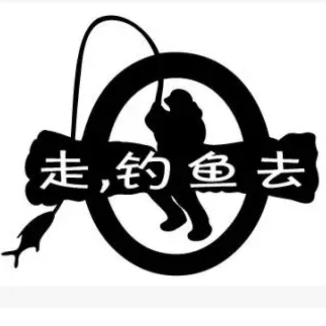 强子爱钓鱼(回收二手渔具撒网)