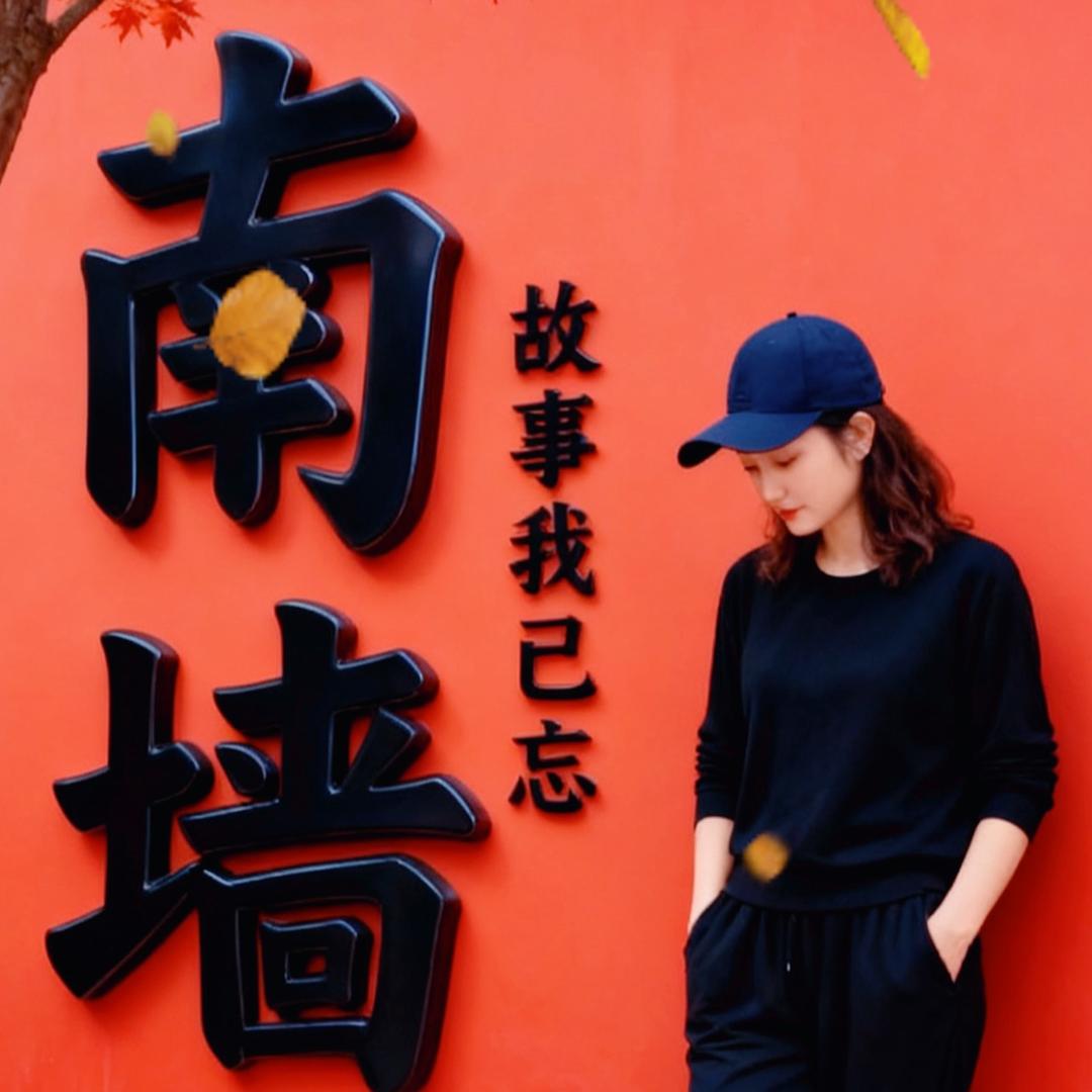 上一秒清醒，下一秒糊涂