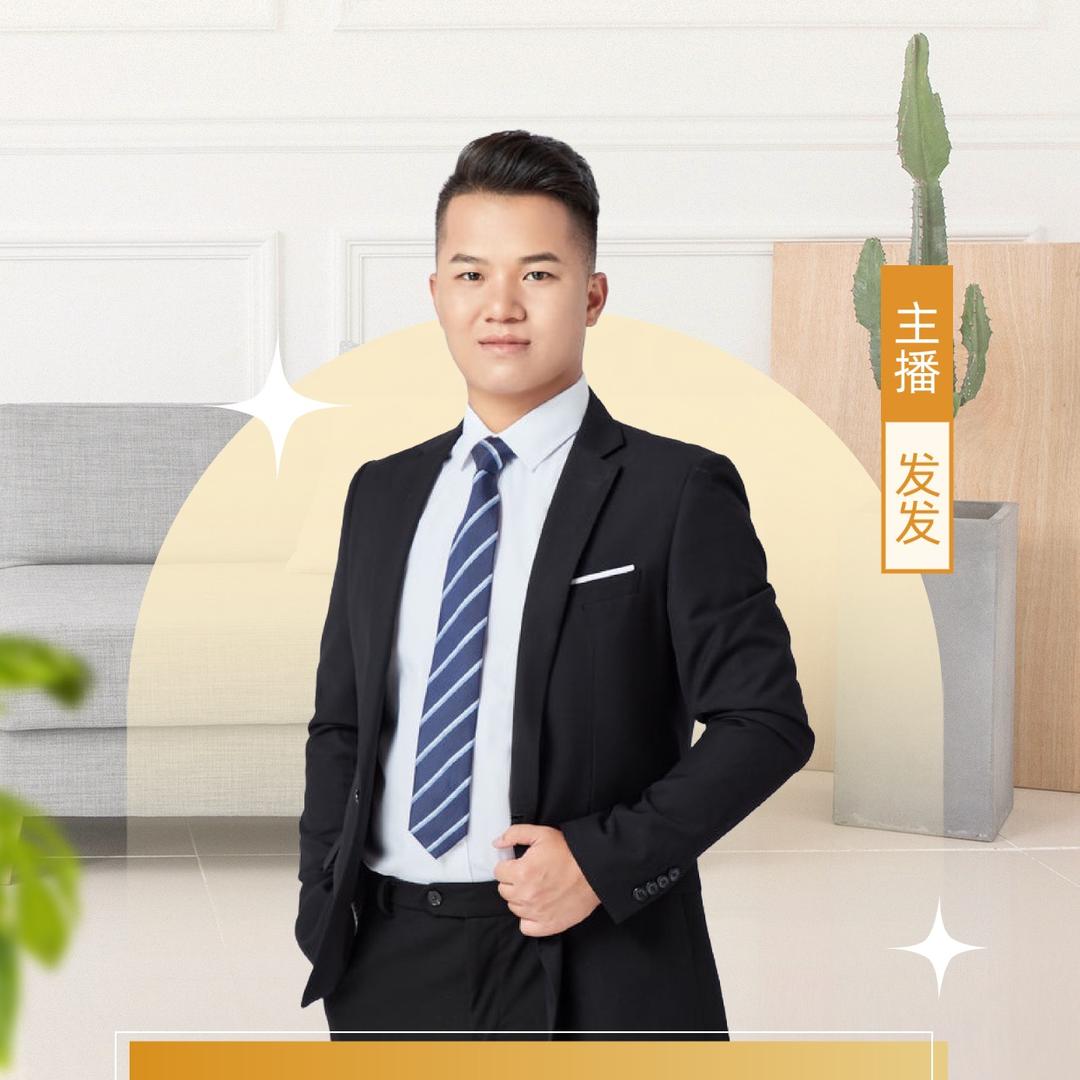 南宁发发好房〖直播号〗