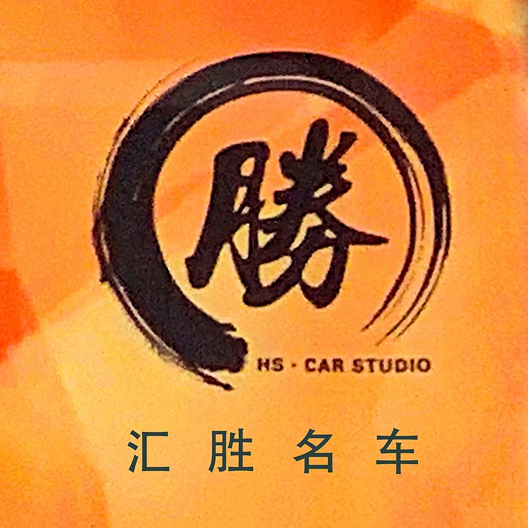 兰州汇胜二手车