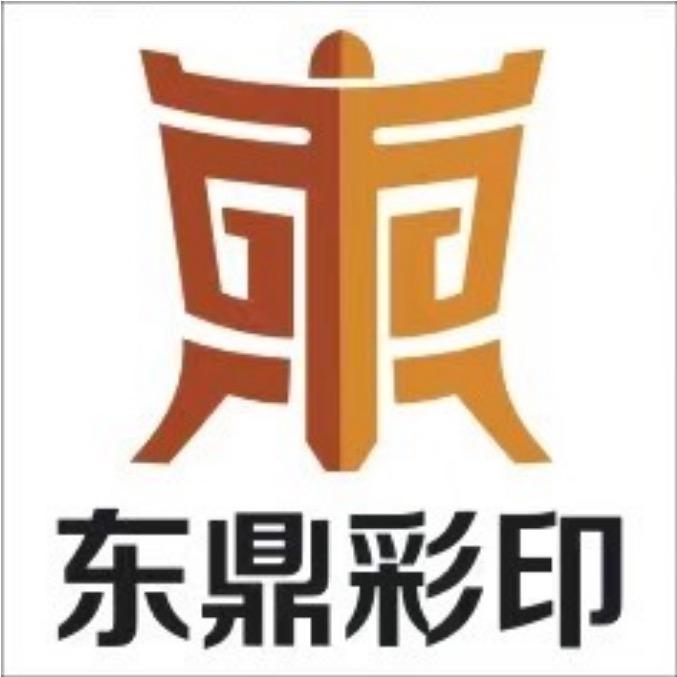 画册 折页 手提袋 宣传单类-东鼎彩印