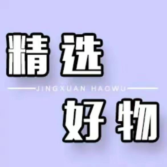 小马金泰百货店