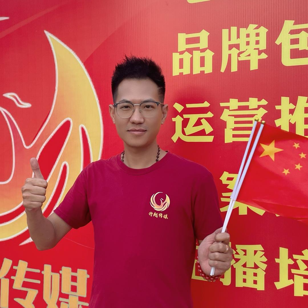 广东-東昇（升越传媒）