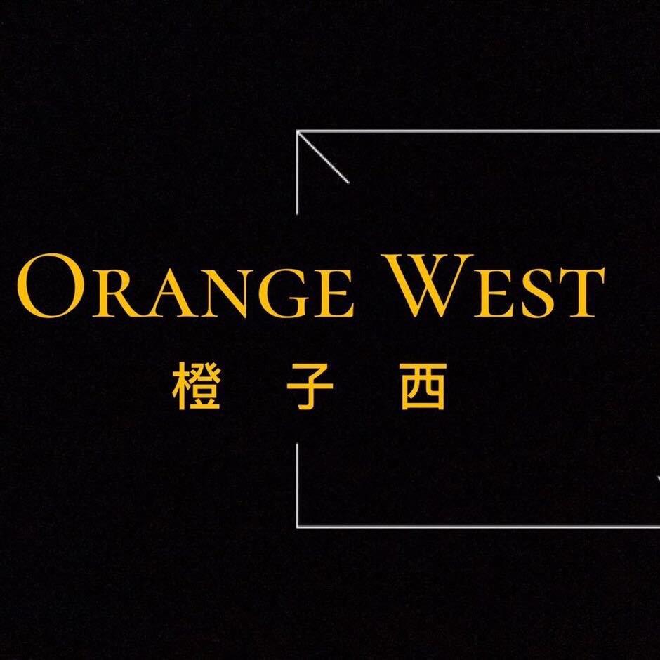 ORANGEWEST橙子西