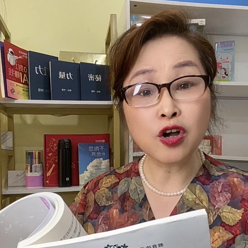 扬州平姐读书（晚上8：50）