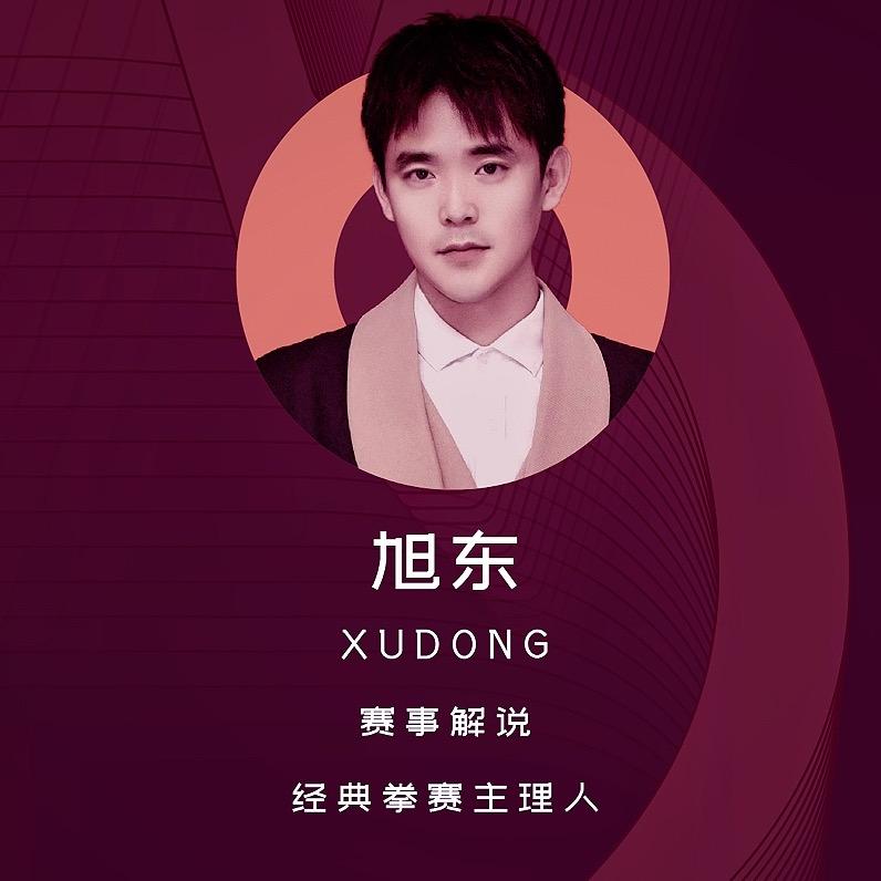 经典拳赛@抖音