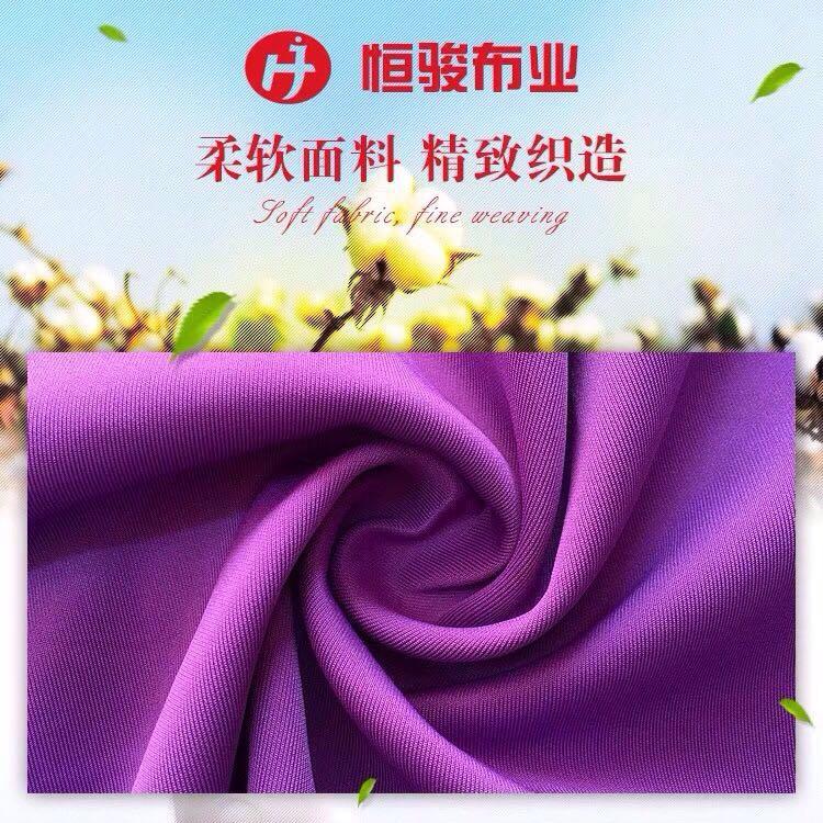 【恒骏布业】&旭