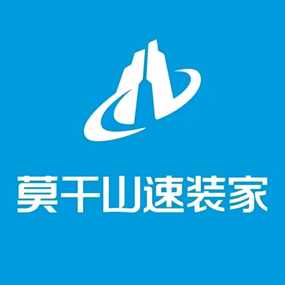 达拉特旗莫干山速装家