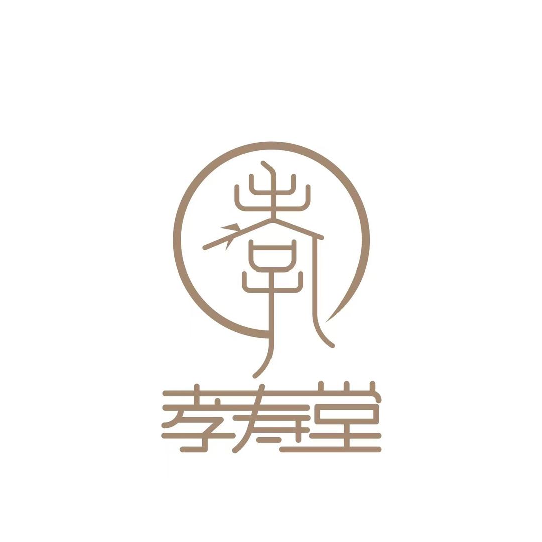 天津孝寿堂寿服
