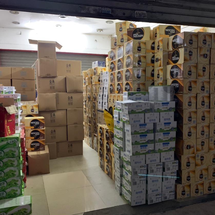 深圳市宝安区一勤食品商贸行