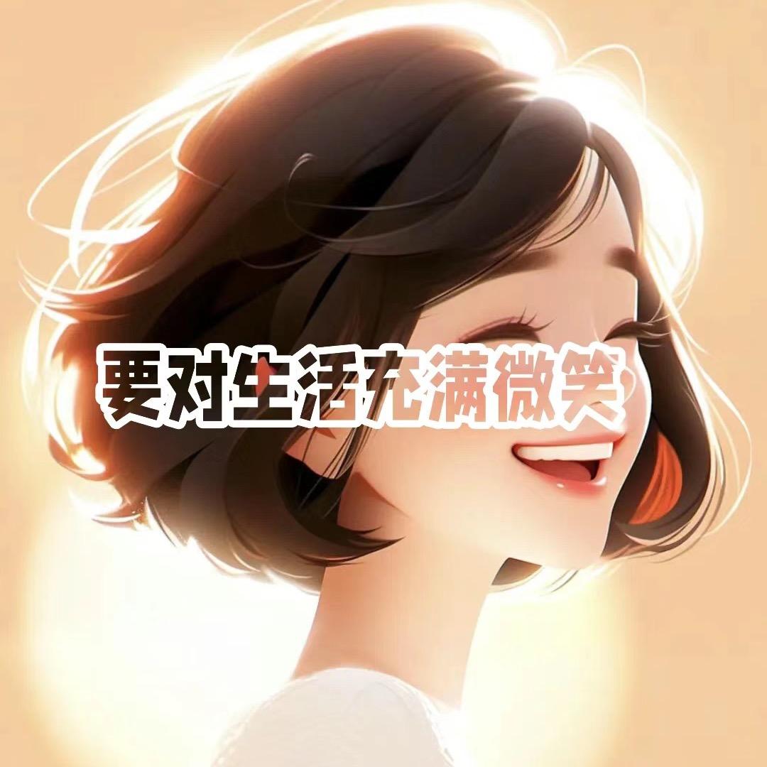 娟子