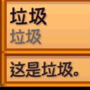 别睡太死