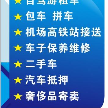 吉首市亿隆贸易有限公司