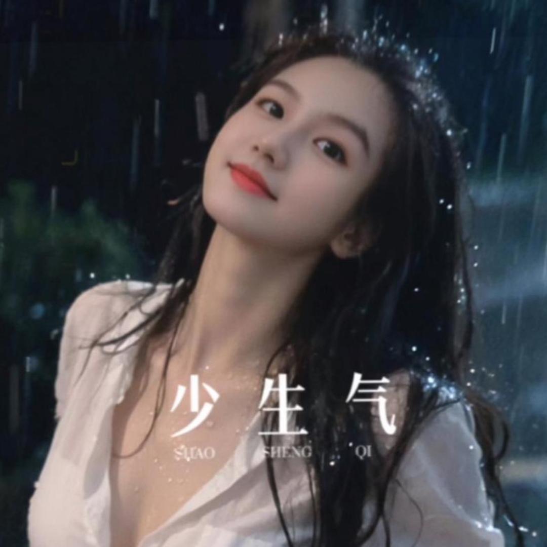 手可摘星陈💋