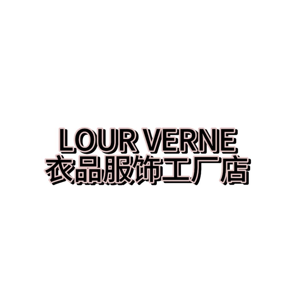 尚航服饰工厂店