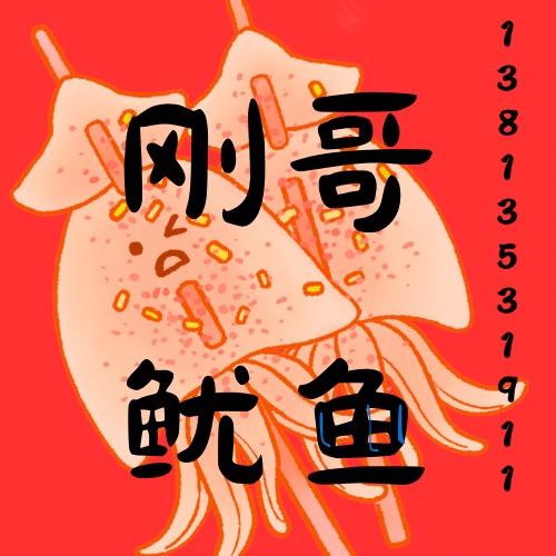 溧阳上兴刚哥鱿鱼【业余航拍】