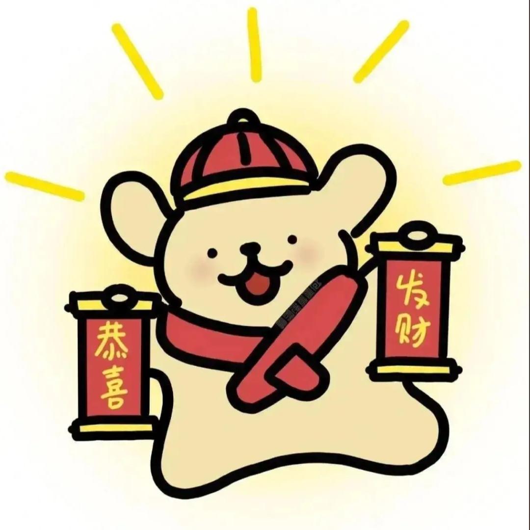 珍珠奶茶