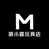 萌小霖玩具店