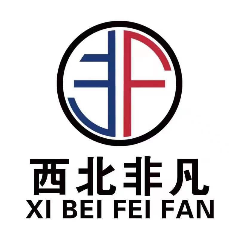 西宁非凡篮球俱乐部