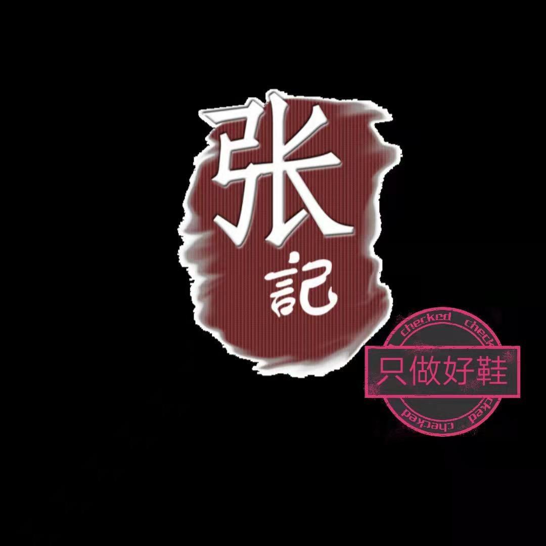 老张哥真皮特卖女鞋
