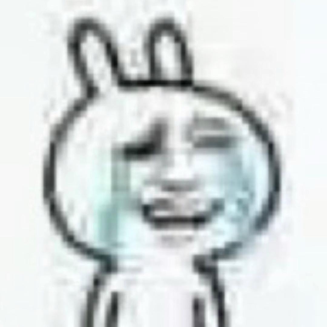 温吞