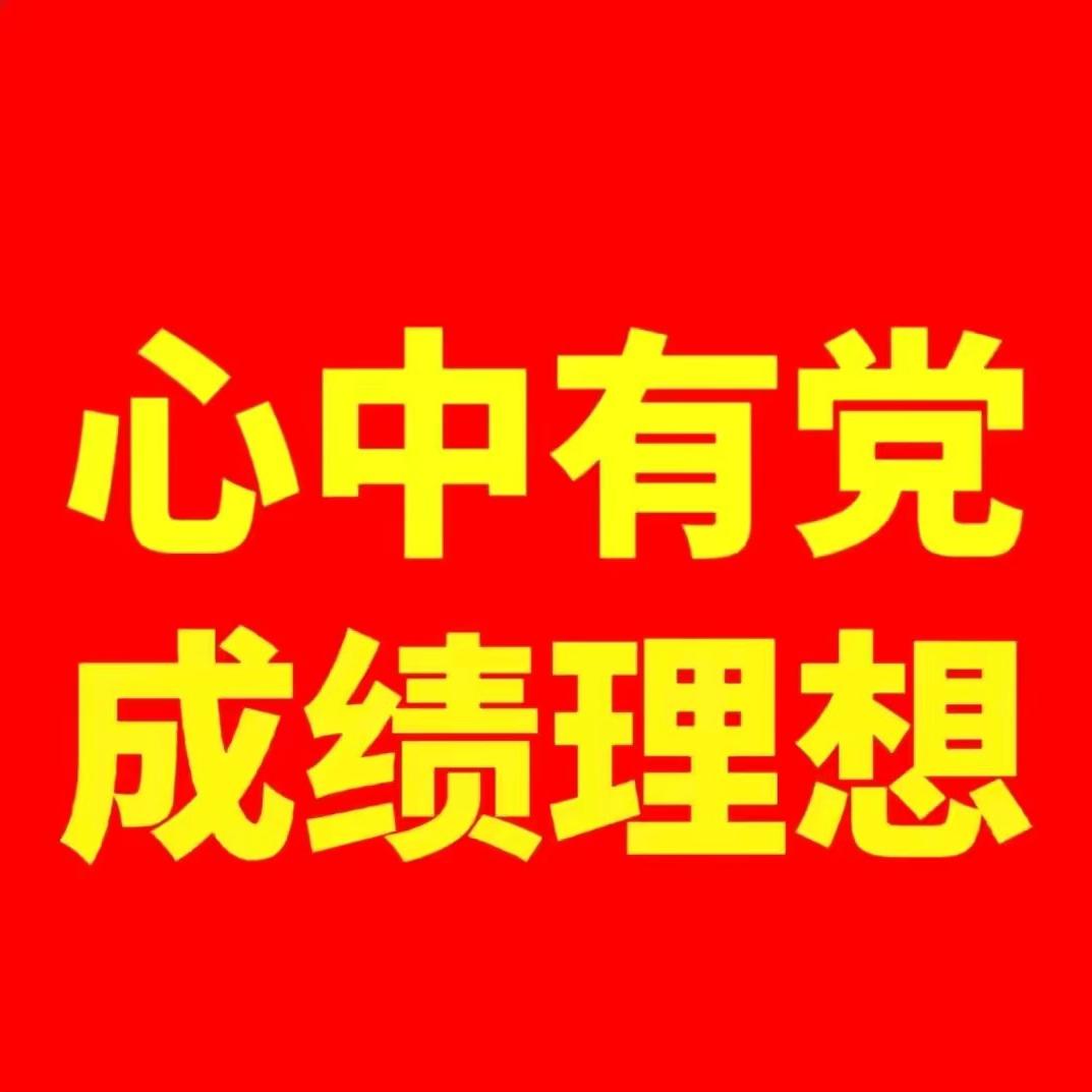 嗨皮牛耶