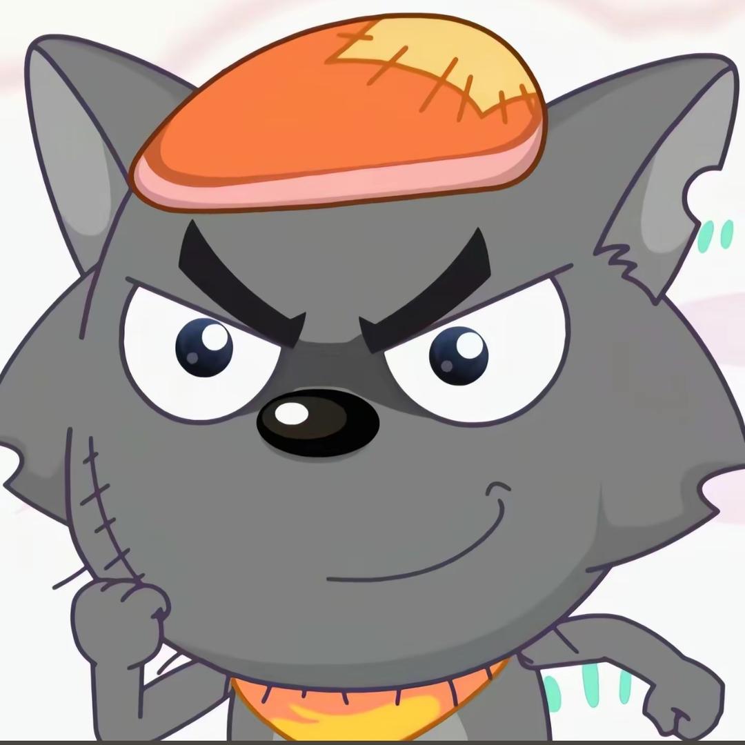 灰太狼大王🐺
