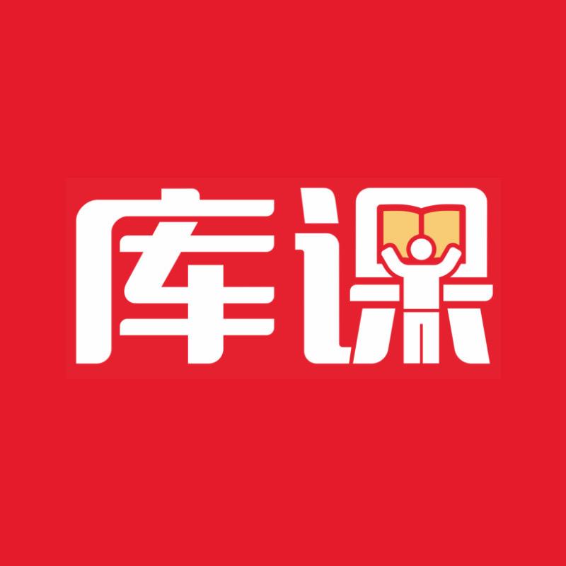 库课教资官方
