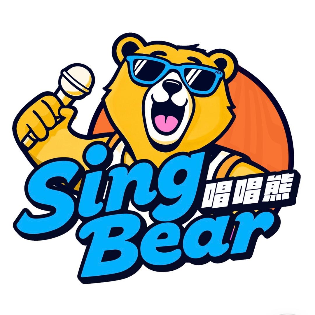 Sing Bear唱唱熊自助KTV官方号