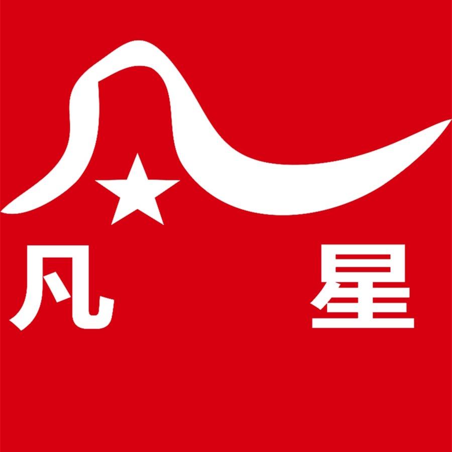 凡星家纺旗舰店