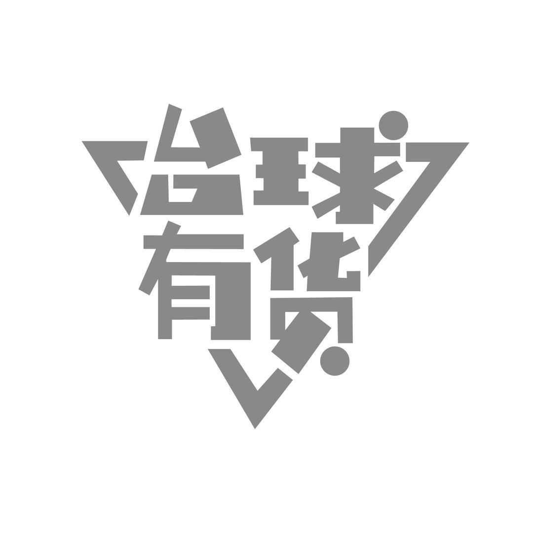 璟点台球器材店