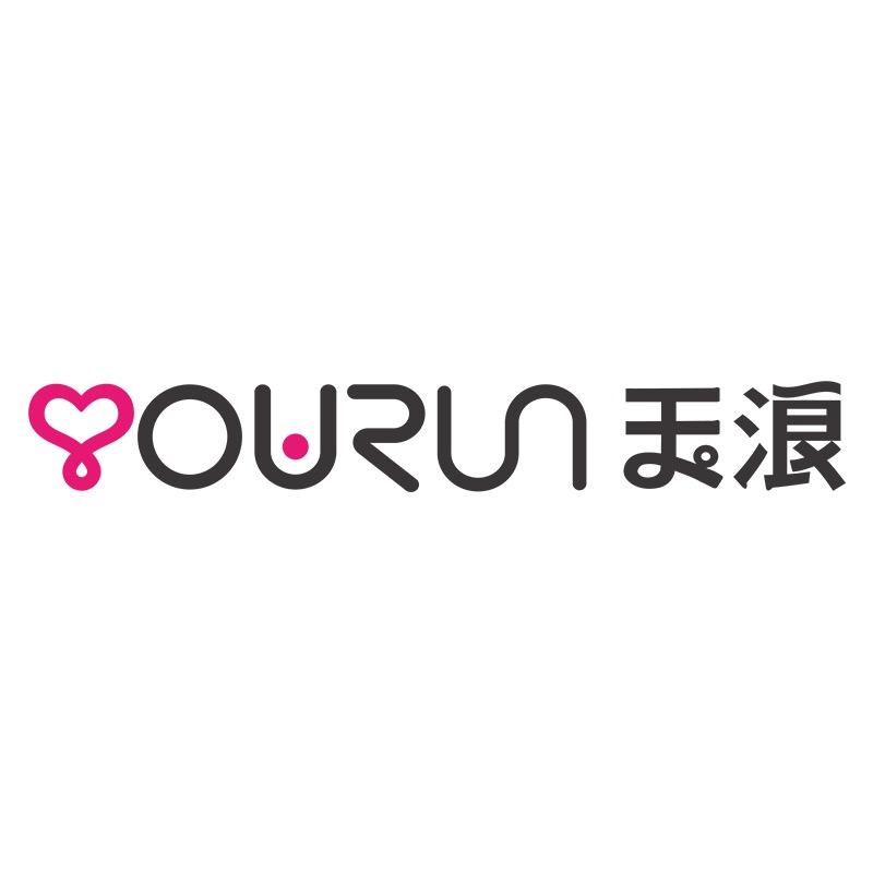 玉浪yourun