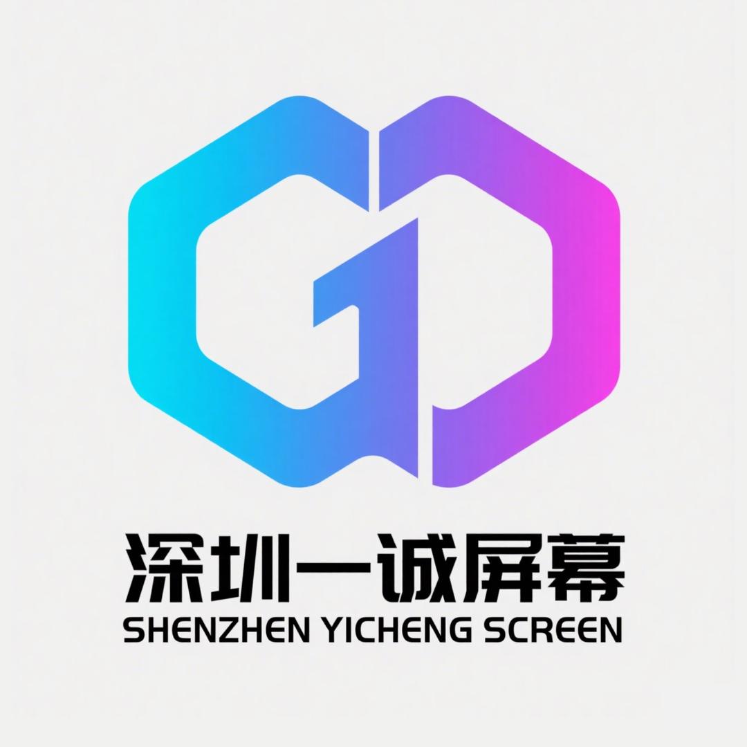深圳一诚屏幕批发