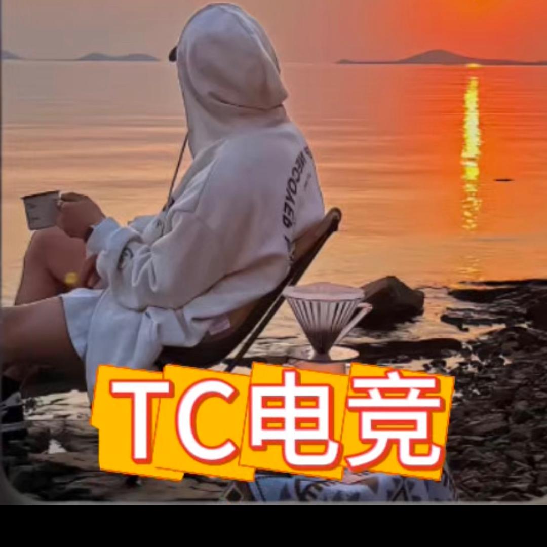 TC电竞俱乐部