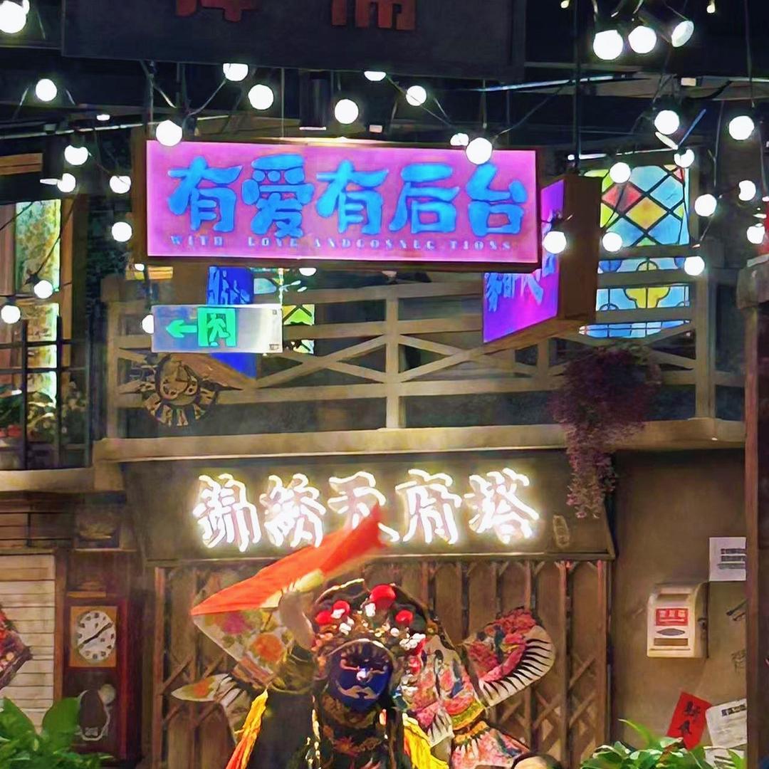 &青争姐＆