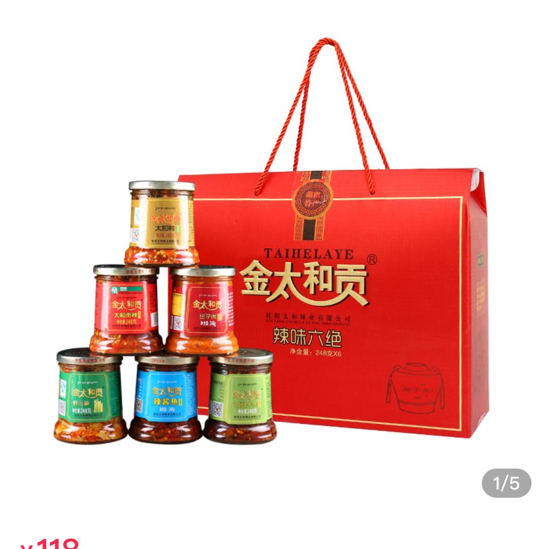 茶陵农庄