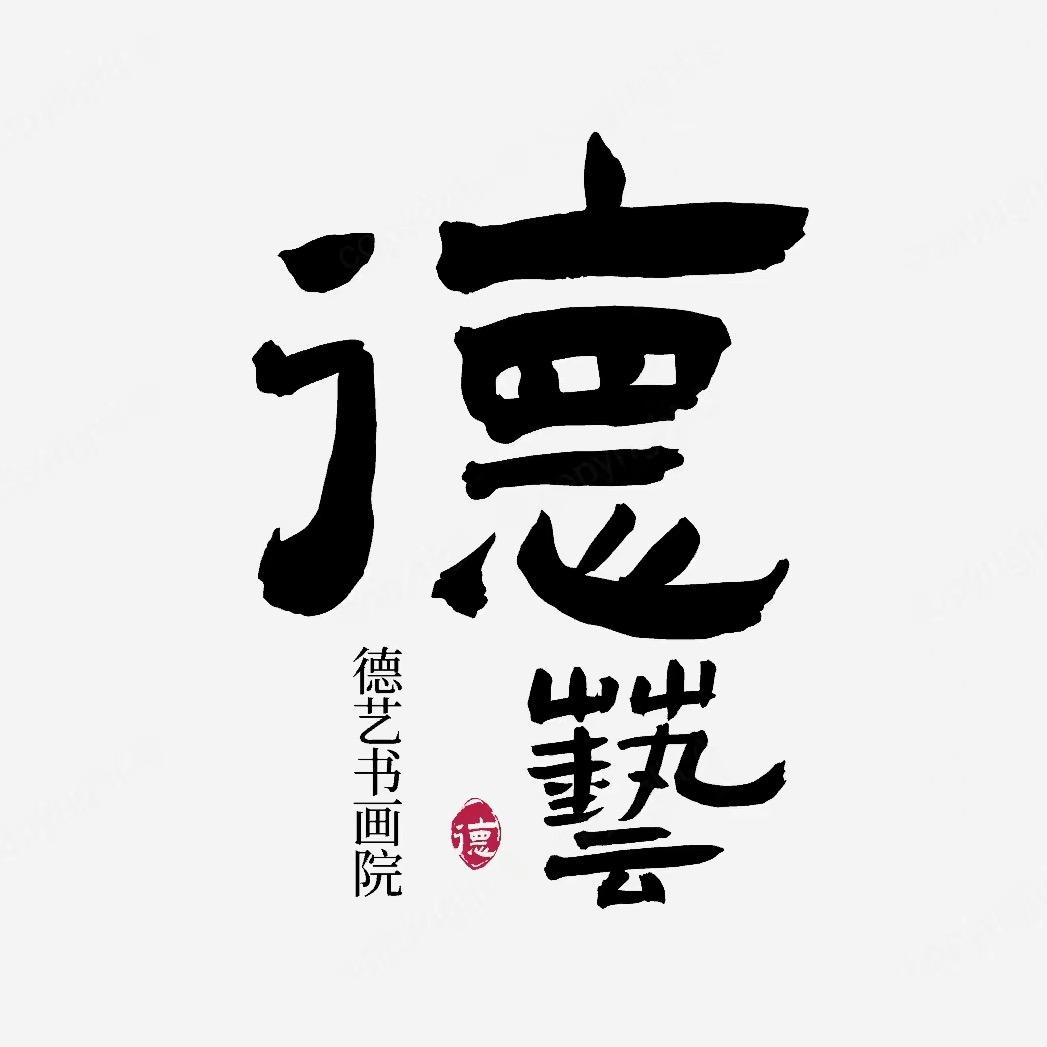 夜静春山空